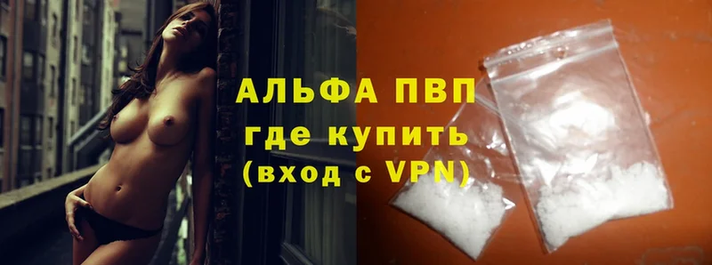 A-PVP СК  где продают наркотики  Арамиль 