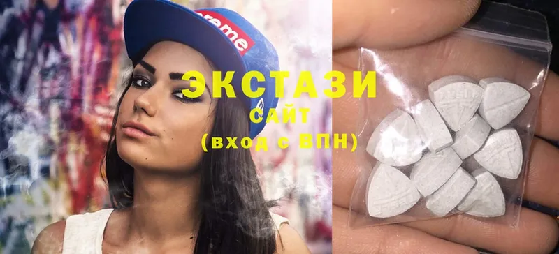 Ecstasy XTC  Арамиль 